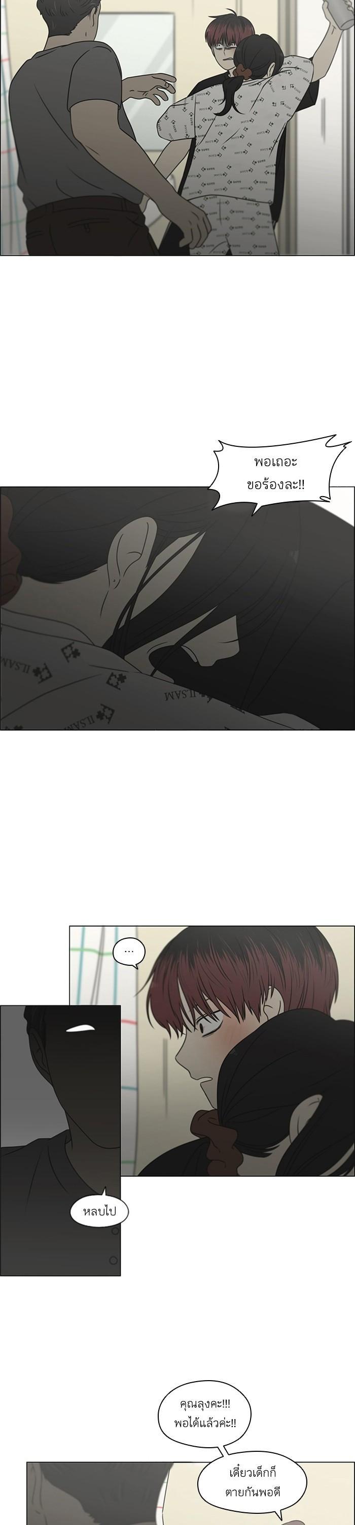 Manga-lc-com อ่านมังงะ อ่านการ์ตูน ออนไลน์ ฟรี Love Revolution รักนี้ต้องปฏิวัติ ตอนที่ 1 2 3 4 5 6 7 8 9 10 11 12 13 14 ฟรี ไม่มีโฆษณา Manga-lc - อ่าน มังงะ อ่าน การ์ตูน ออนไลน์ อ่านมังงะ ฟรี