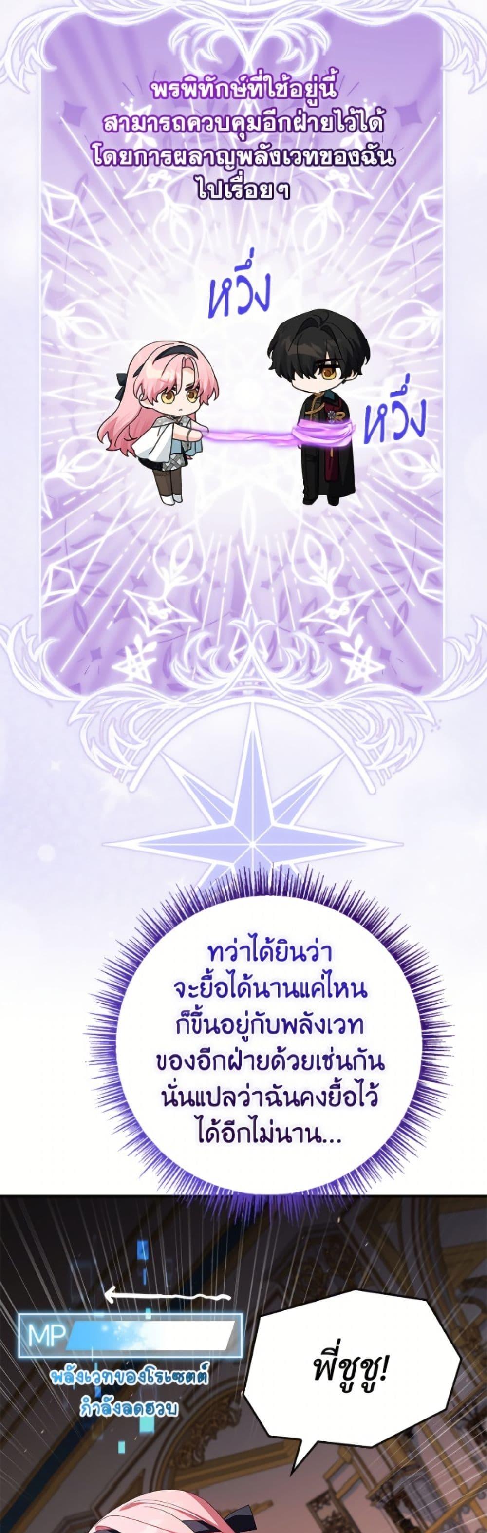 Manga-lc-com อ่านมังงะ อ่านการ์ตูน ออนไลน์ ฟรี The Youngest Daughter of the Villainous Duke ตอนที่ 1 2 3 4 5 6 7 8 9 10 11 12 13 14 ฟรี ไม่มีโฆษณา Manga-lc - อ่าน มังงะ อ่าน การ์ตูน ออนไลน์ อ่านมังงะ ฟรี