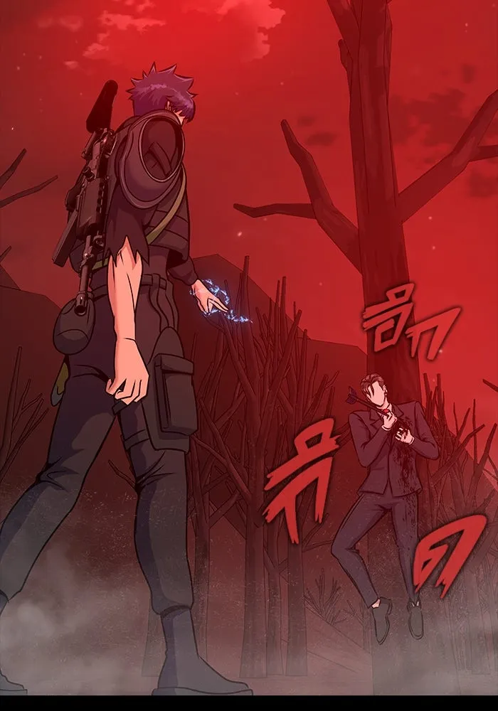 เพลเยอร์นักกินเหล็ก ตอนที่ 30 รูปที่ 73