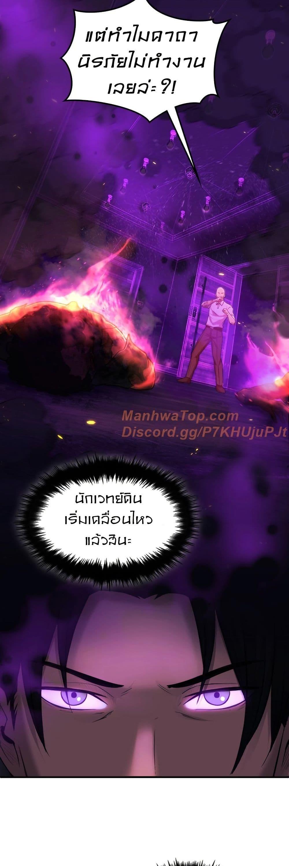 Manga-lc-com อ่านมังงะ อ่านการ์ตูน ออนไลน์ ฟรี Paranoid Mage ตอนที่ 1 2 3 4 5 6 7 8 9 10 11 12 13 14 ฟรี ไม่มีโฆษณา Manga-lc - อ่าน มังงะ อ่าน การ์ตูน ออนไลน์ อ่านมังงะ ฟรี