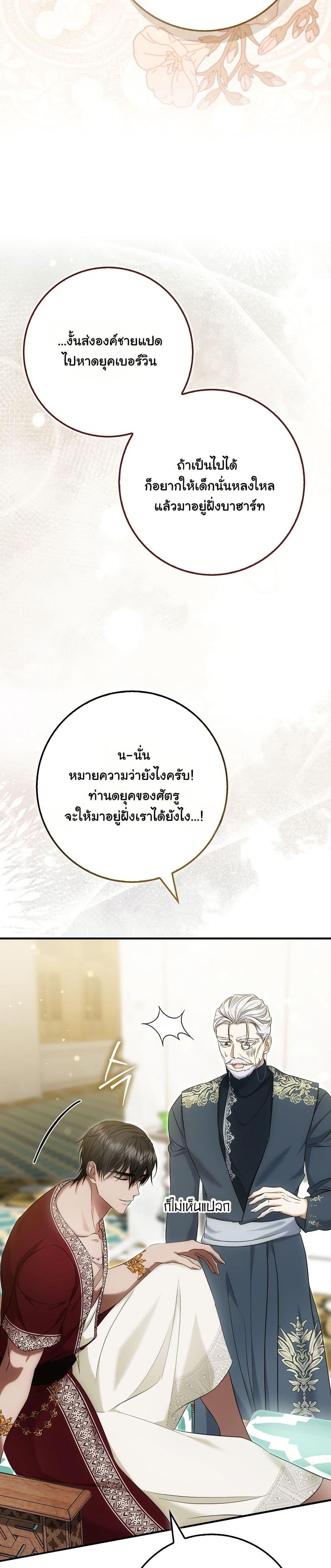 Manga-lc-com อ่านมังงะ อ่านการ์ตูน ออนไลน์ ฟรี The Maniacs are Obsessed With the Fake ตอนที่ 1 2 3 4 5 6 7 8 9 10 11 12 13 14 ฟรี ไม่มีโฆษณา Manga-lc - อ่าน มังงะ อ่าน การ์ตูน ออนไลน์ อ่านมังงะ ฟรี