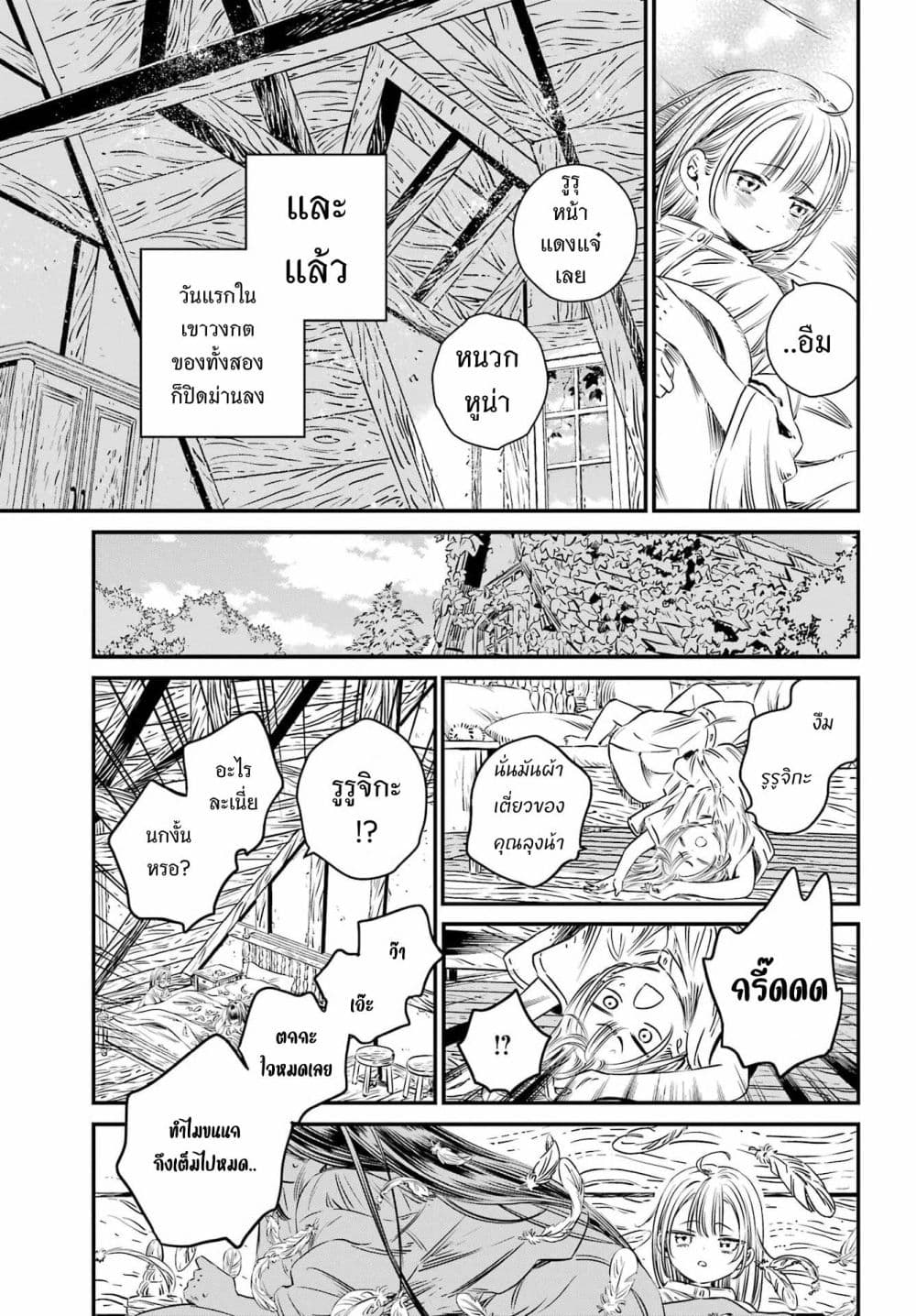 Manga-lc-com อ่านมังงะ อ่านการ์ตูน ออนไลน์ ฟรี Tower of Eden Luluchikakunia and the Tower Labyrinth ตอนที่ 1 2 3 4 5 6 7 8 9 10 11 12 13 14 ฟรี ไม่มีโฆษณา Manga-lc - อ่าน มังงะ อ่าน การ์ตูน ออนไลน์ อ่านมังงะ ฟรี