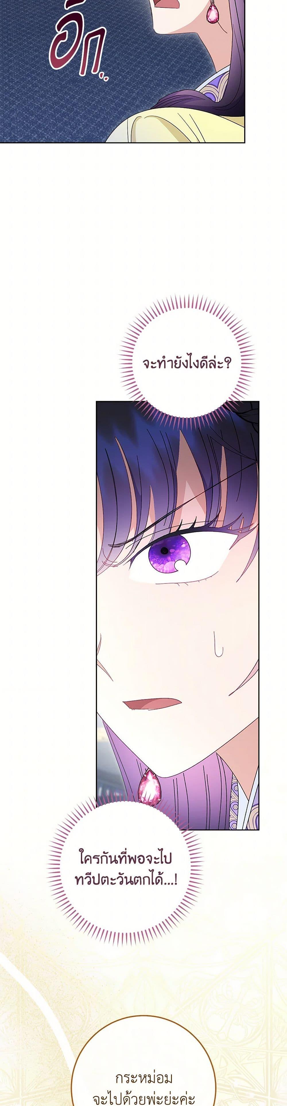 Manga-lc-com อ่านมังงะ อ่านการ์ตูน ออนไลน์ ฟรี The Baby Concubine Wants to Live Quietly ตอนที่ 1 2 3 4 5 6 7 8 9 10 11 12 13 14 ฟรี ไม่มีโฆษณา Manga-lc - อ่าน มังงะ อ่าน การ์ตูน ออนไลน์ อ่านมังงะ ฟรี