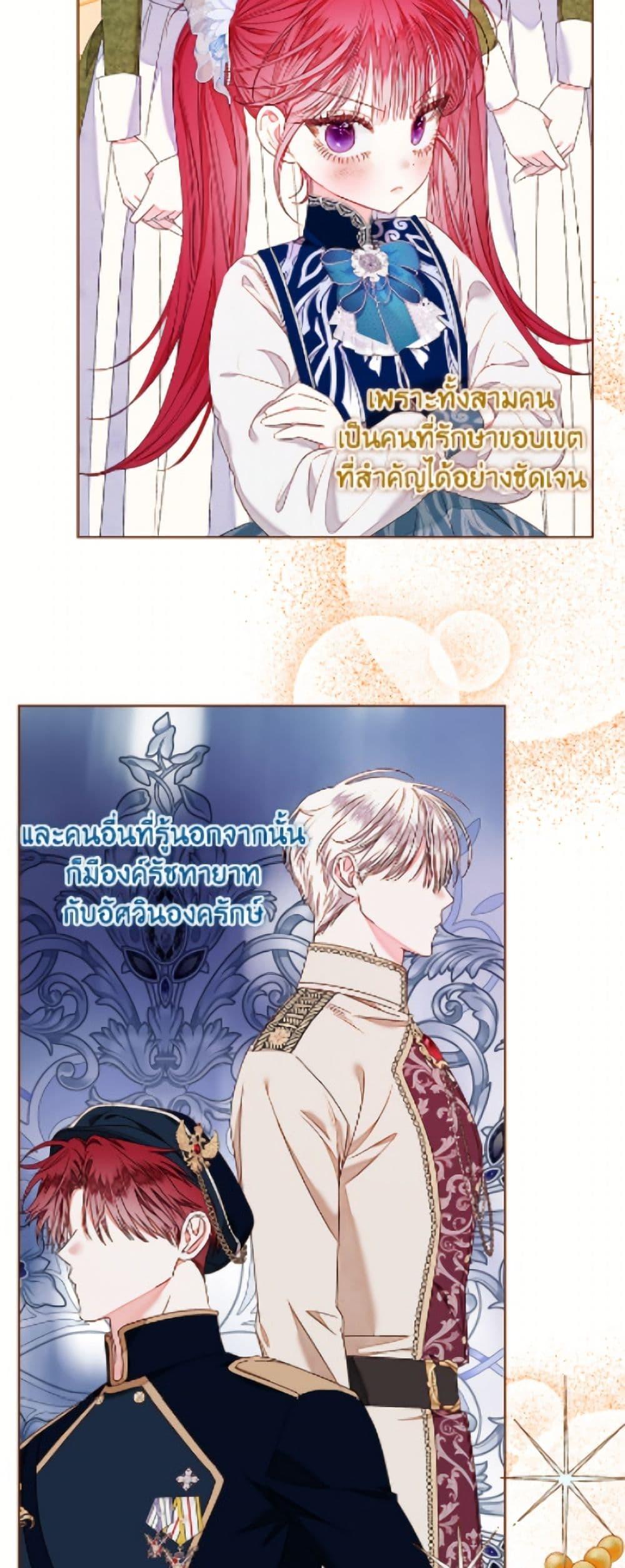 Manga-lc-com อ่านมังงะ อ่านการ์ตูน ออนไลน์ ฟรี The Princess Maid ตอนที่ 1 2 3 4 5 6 7 8 9 10 11 12 13 14 ฟรี ไม่มีโฆษณา Manga-lc - อ่าน มังงะ อ่าน การ์ตูน ออนไลน์ อ่านมังงะ ฟรี