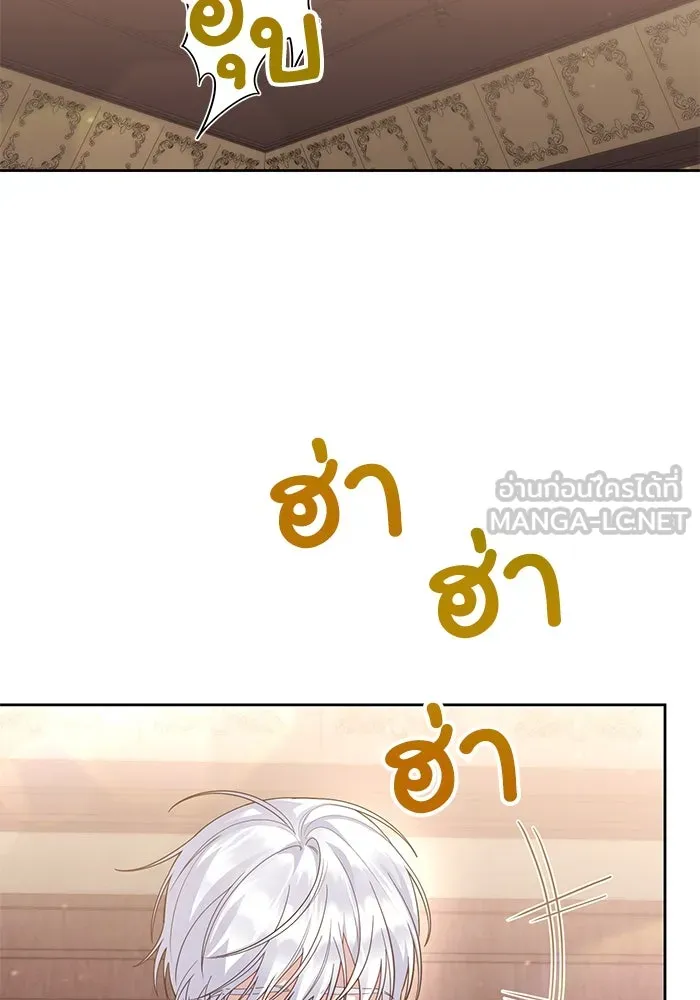 อยู่ดี ๆ ก็มีนางเอกนิยายเป็นเพื่อนบ้าน ตอนที่ 19 รูปที่ 69