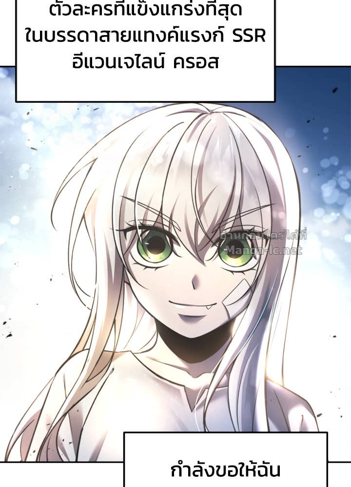 Doujin-Lc- อ่าน โดจิน มังฮวา เกาหลี ญี่ปุ่น จีน แปลไทย ผู้พิชิตเกมป้องกันฐาน ตอนที่ 1 2 3 4 5 6 7 8 9 10 11 12 13 14 ฟรี ไม่มีโฆษณา อ่าน โดจิน Manhwa เกาหลี ญี่ปุ่น จีน เรามีครบ คัดมาให้เน้นๆ โดจิน 18+ รับประกันความฟินโดย Doujin Lc