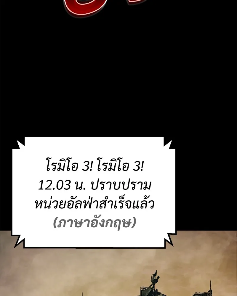 แบคXX ตอนที่ 14 รูปที่ 58