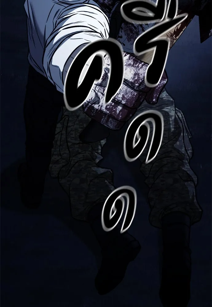 อัยการสายโหด ตอนที่ 27 รูปที่ 77