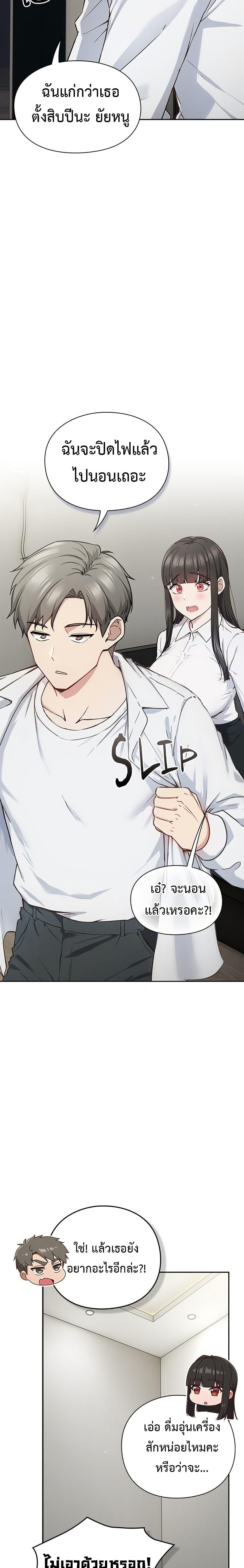 Doujin-Lc- อ่าน โดจิน มังฮวา เกาหลี ญี่ปุ่น จีน แปลไทย Let’s Play Hooky ตอนที่ 1 2 3 4 5 6 7 8 9 10 11 12 13 14 ฟรี ไม่มีโฆษณา อ่าน โดจิน Manhwa เกาหลี ญี่ปุ่น จีน เรามีครบ คัดมาให้เน้นๆ โดจิน 18+ รับประกันความฟินโดย  Doujin Lc