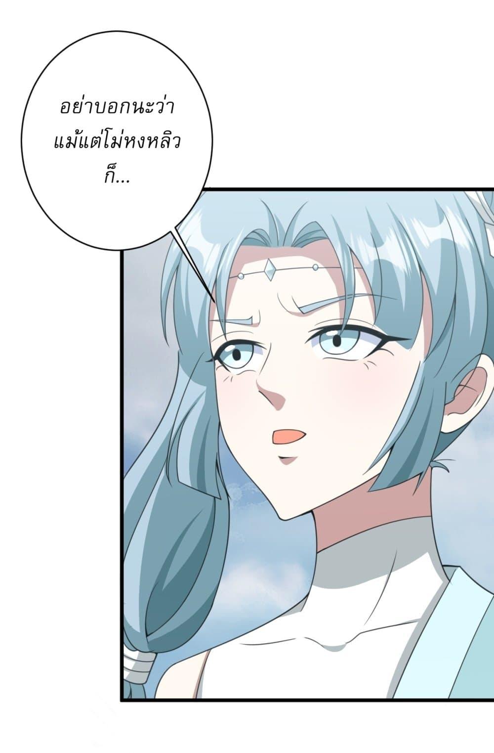 Manga-lc-com อ่านมังงะ อ่านการ์ตูน ออนไลน์ ฟรี Invincible After a Hundred Years of Seclusion ตอนที่ 1 2 3 4 5 6 7 8 9 10 11 12 13 14 ฟรี ไม่มีโฆษณา Manga-lc - อ่าน มังงะ อ่าน การ์ตูน ออนไลน์ อ่านมังงะ ฟรี