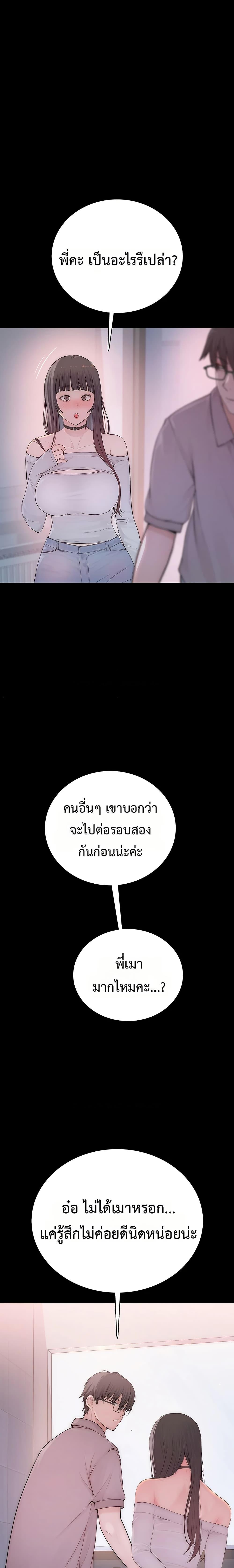 Doujin-Lc- อ่าน โดจิน มังฮวา เกาหลี ญี่ปุ่น จีน แปลไทย Disqualified as a Human Being ตอนที่ 1 2 3 4 5 6 7 8 9 10 11 12 13 14 ฟรี ไม่มีโฆษณา อ่าน โดจิน Manhwa เกาหลี ญี่ปุ่น จีน เรามีครบ คัดมาให้เน้นๆ โดจิน 18+ รับประกันความฟินโดย  Doujin Lc