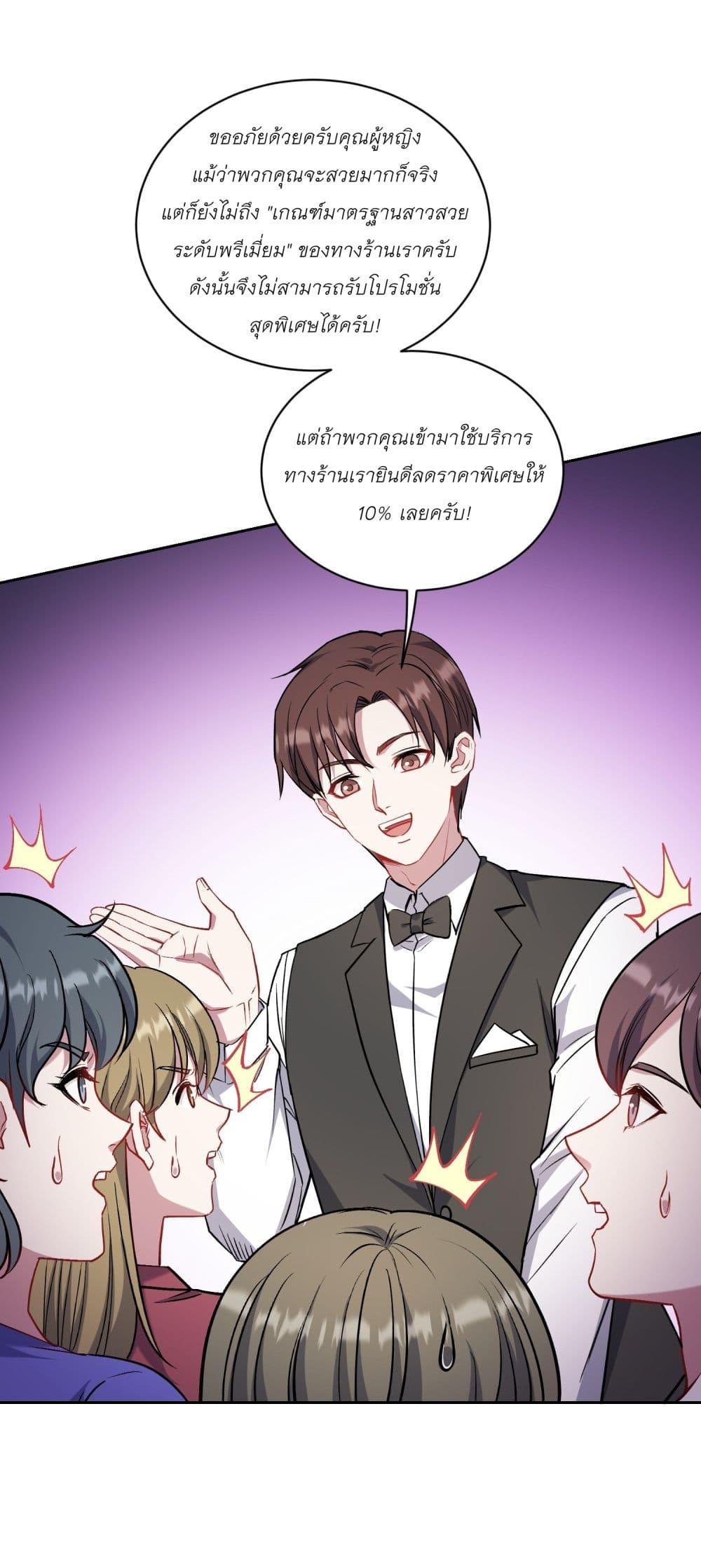Manga-lc-com อ่านมังงะ อ่านการ์ตูน ออนไลน์ ฟรี Became a Billionaire After Dog Licking Improperly ตอนที่ 1 2 3 4 5 6 7 8 9 10 11 12 13 14 ฟรี ไม่มีโฆษณา Manga-lc - อ่าน มังงะ อ่าน การ์ตูน ออนไลน์ อ่านมังงะ ฟรี