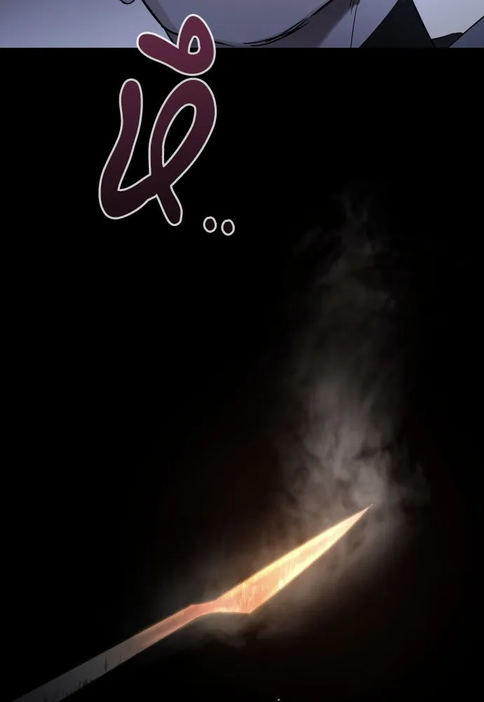 จำเลยหัวใจ ตอนที่ 68 รูปที่ 10