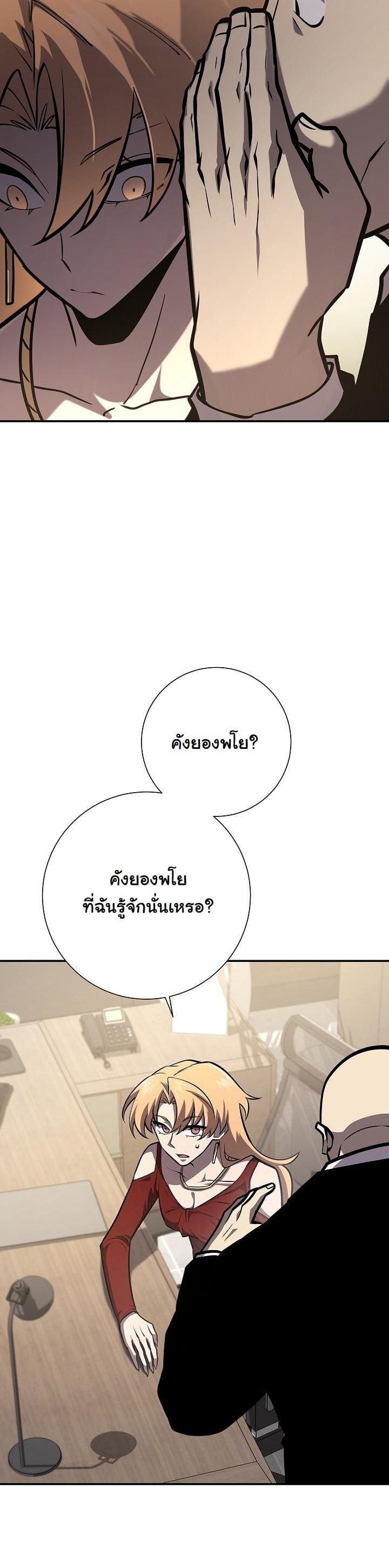 Manga-lc-com อ่านมังงะ อ่านการ์ตูน ออนไลน์ ฟรี The Sword God From a Ruined World ตอนที่ 1 2 3 4 5 6 7 8 9 10 11 12 13 14 ฟรี ไม่มีโฆษณา Manga-lc - อ่าน มังงะ อ่าน การ์ตูน ออนไลน์ อ่านมังงะ ฟรี