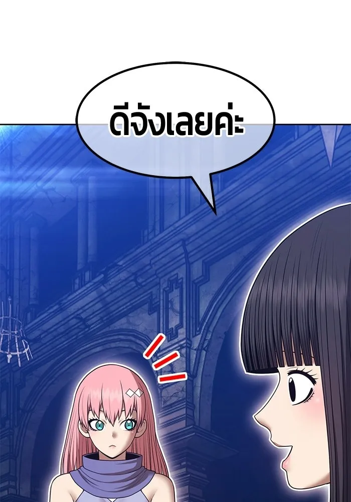 +99 ท่อนไม้พร้อมบวก ตอนที่ 124 ตำนานคธูลู (3) รูปที่ 365