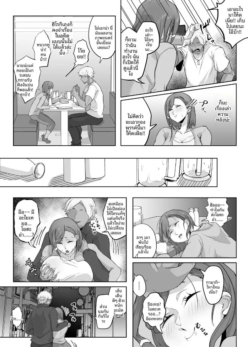Doujin-Lc- อ่าน โดจิน มังฮวา เกาหลี ญี่ปุ่น จีน แปลไทย นอกใจก่อนเอง (Punifuka Ume) ตอนที่ 1 2 3 4 5 6 7 8 9 10 11 12 13 14 ฟรี ไม่มีโฆษณา อ่าน โดจิน Manhwa เกาหลี ญี่ปุ่น จีน เรามีครบ คัดมาให้เน้นๆ โดจิน 18+ รับประกันความฟินโดย  Doujin Lc