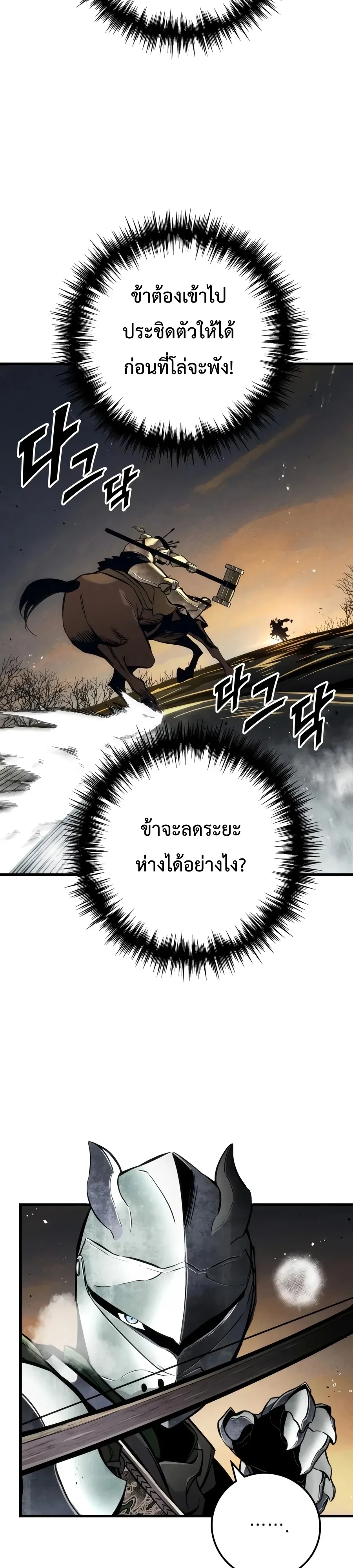 Manga-lc-com อ่านมังงะ อ่านการ์ตูน ออนไลน์ ฟรี The Wandering Knight’s Survival Manual การเอาชีวิตรอด ของอัศ ตอนที่ 1 2 3 4 5 6 7 8 9 10 11 12 13 14 ฟรี ไม่มีโฆษณา Manga-lc - อ่าน มังงะ อ่าน การ์ตูน ออนไลน์ อ่านมังงะ ฟรี