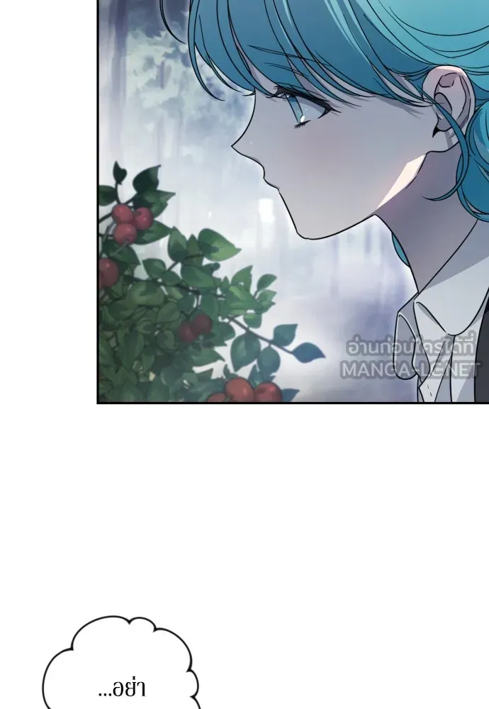 เลดี้มินต์ ตอนที่ 44 รูปที่ 63