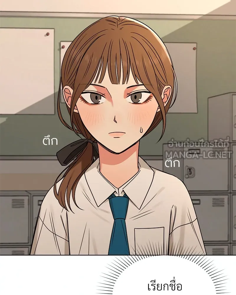 Level One Dreamersbrผู้ชนะรักนี้ต้องเป็น ตอนที่ 8 รูปที่ 15