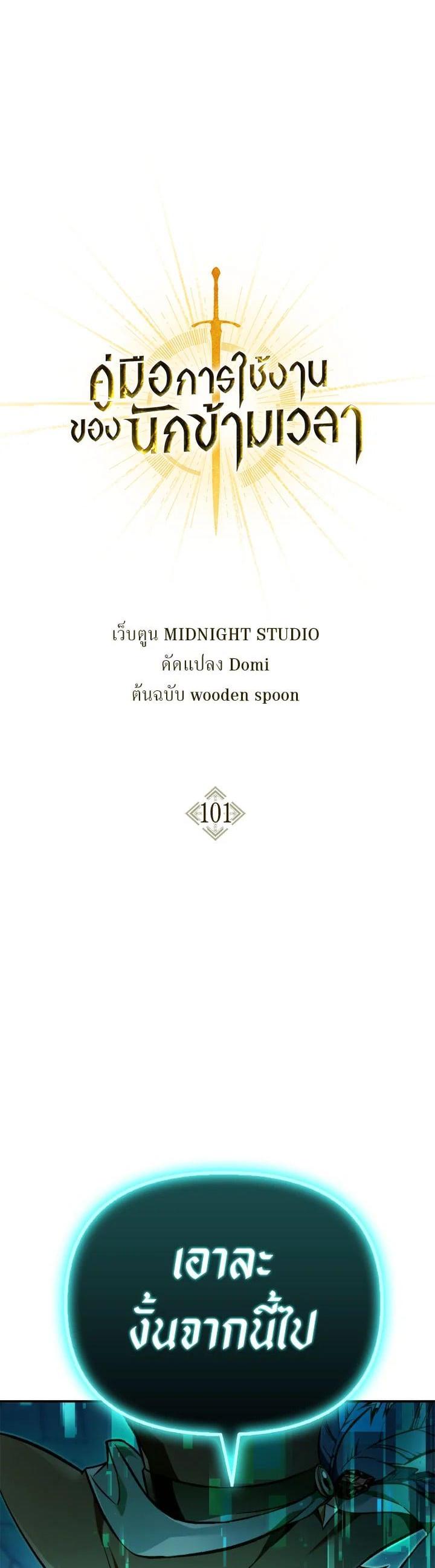 Manga-lc-com อ่านมังงะ อ่านการ์ตูน ออนไลน์ ฟรี Regressor Instruction Manual ตอนที่ 1 2 3 4 5 6 7 8 9 10 11 12 13 14 ฟรี ไม่มีโฆษณา Manga-lc - อ่าน มังงะ อ่าน การ์ตูน ออนไลน์ อ่านมังงะ ฟรี