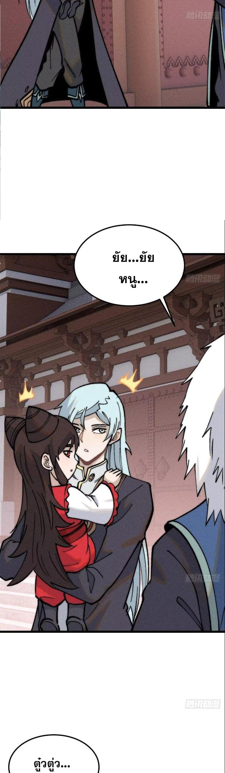 Manga-lc-com อ่านมังงะ อ่านการ์ตูน ออนไลน์ ฟรี All Hail the Sect Leader ตอนที่ 1 2 3 4 5 6 7 8 9 10 11 12 13 14 ฟรี ไม่มีโฆษณา Manga-lc - อ่าน มังงะ อ่าน การ์ตูน ออนไลน์ อ่านมังงะ ฟรี