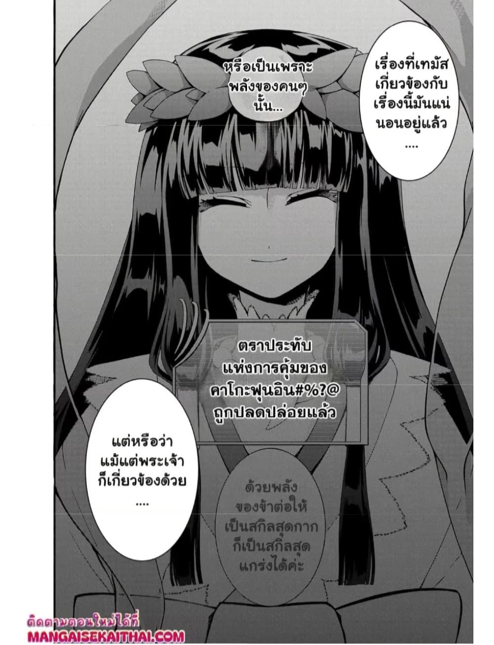 Manga-lc-com อ่านมังงะ อ่านการ์ตูน ออนไลน์ ฟรี Garbage Brave Isekai ni Shoukan Sare Suterareta Yuusha no Fukushuu Monogatari ตอนที่ 1 2 3 4 5 6 7 8 9 10 11 12 13 14 ฟรี ไม่มีโฆษณา Manga-lc - อ่าน มังงะ อ่าน การ์ตูน ออนไลน์ อ่านมังงะ ฟรี