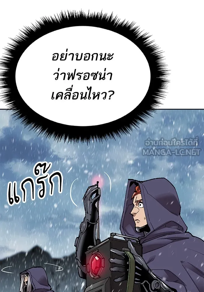 ยอดคนเลเวลทะลุ ตอนที่ 11 การเคลื่อนไหว (1) รูปที่ 72
