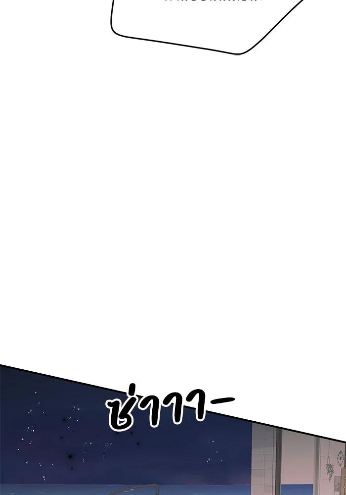 รักน้ำ รักปลา รักเธอนะ ตอนที่ 12 ปลาขี้หึง รูปที่ 79