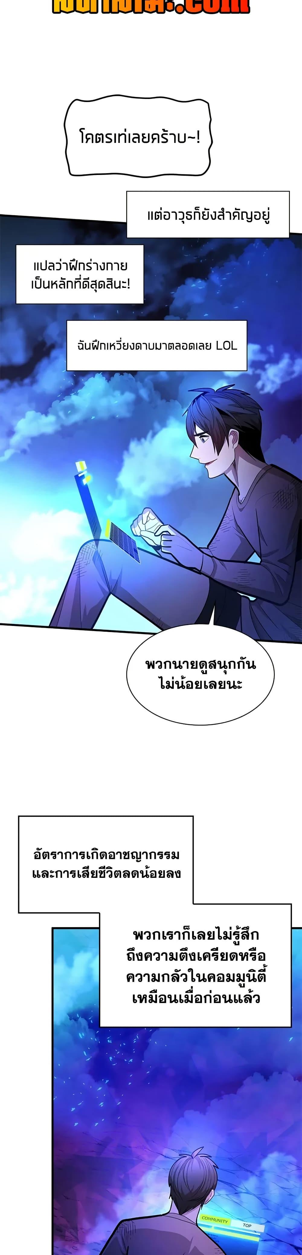 Manga-lc-com อ่านมังงะ อ่านการ์ตูน ออนไลน์ ฟรี The Tutorial is Too Hard ตอนที่ 1 2 3 4 5 6 7 8 9 10 11 12 13 14 ฟรี ไม่มีโฆษณา Manga-lc - อ่าน มังงะ อ่าน การ์ตูน ออนไลน์ อ่านมังงะ ฟรี
