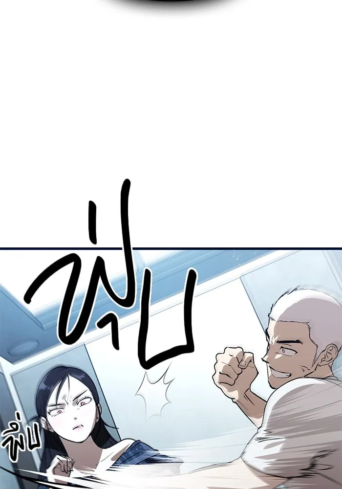 บันทึกรักลูกสาวเจ้าพ่อ ตอนที่ 46 รูปที่ 104