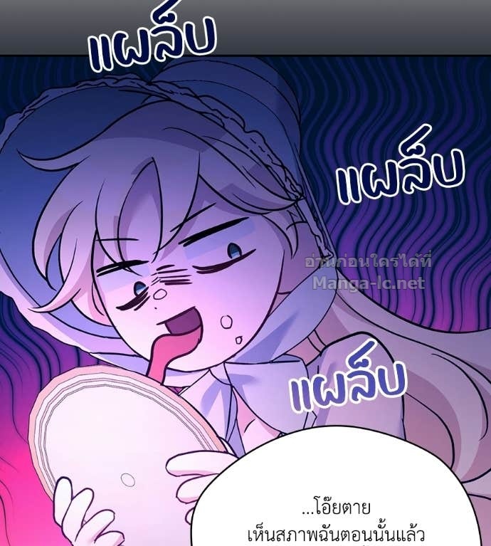 Doujin-Lc- อ่าน โดจิน มังฮวา เกาหลี ญี่ปุ่น จีน แปลไทย คิดว่าการบิดเบือนต้นฉบับ มันทำได้ง่าย ๆ หรือไง ตอนที่ 1 2 3 4 5 6 7 8 9 10 11 12 13 14 ฟรี ไม่มีโฆษณา อ่าน โดจิน Manhwa เกาหลี ญี่ปุ่น จีน เรามีครบ คัดมาให้เน้นๆ โดจิน 18+ รับประกันความฟินโดย Doujin Lc