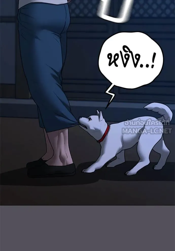 reality ตอนที่ 166 รูปที่ 119