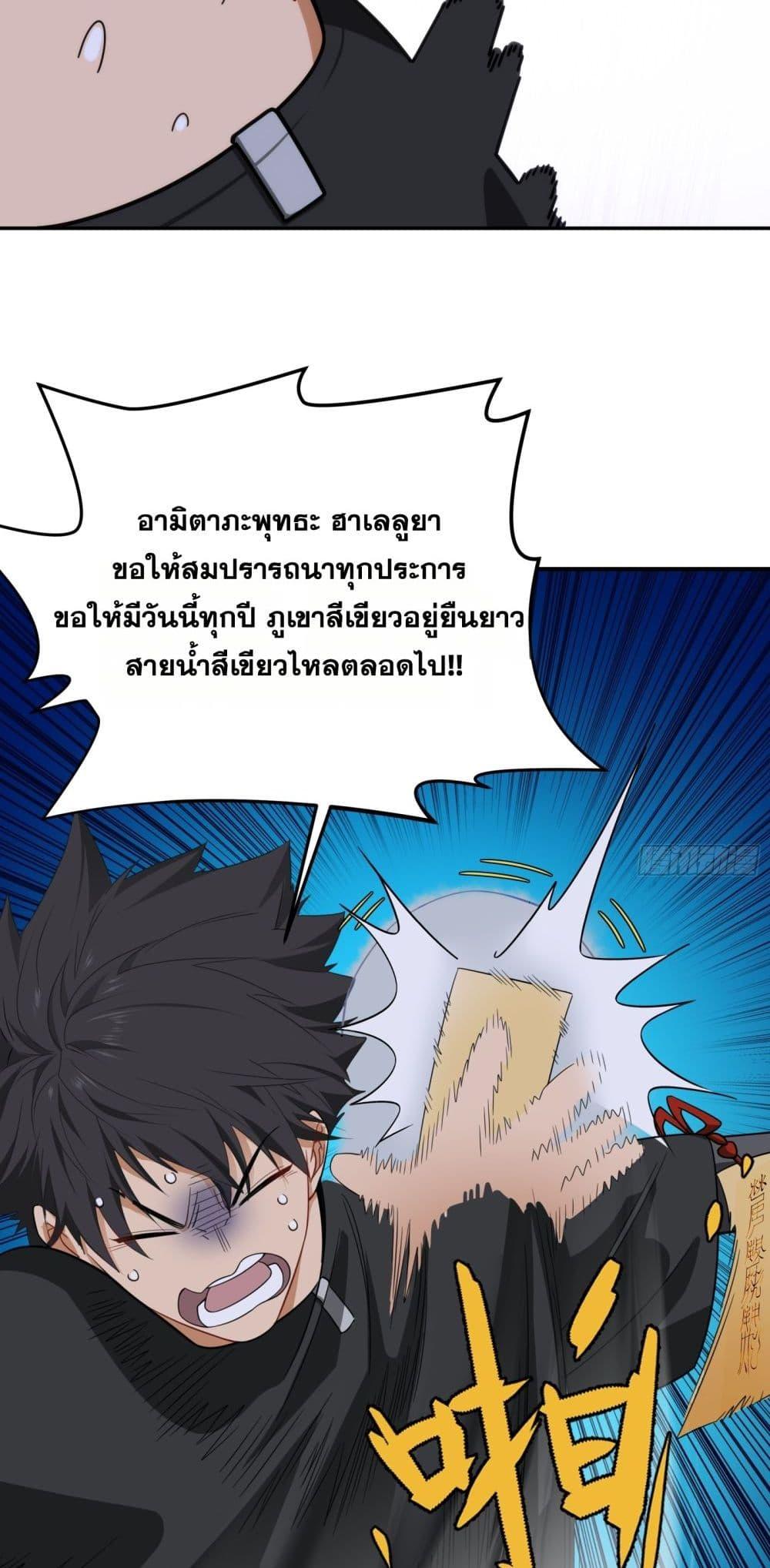 Manga-lc-com อ่านมังงะ อ่านการ์ตูน ออนไลน์ ฟรี Spirit Realm Walker ตอนที่ 1 2 3 4 5 6 7 8 9 10 11 12 13 14 ฟรี ไม่มีโฆษณา Manga-lc - อ่าน มังงะ อ่าน การ์ตูน ออนไลน์ อ่านมังงะ ฟรี