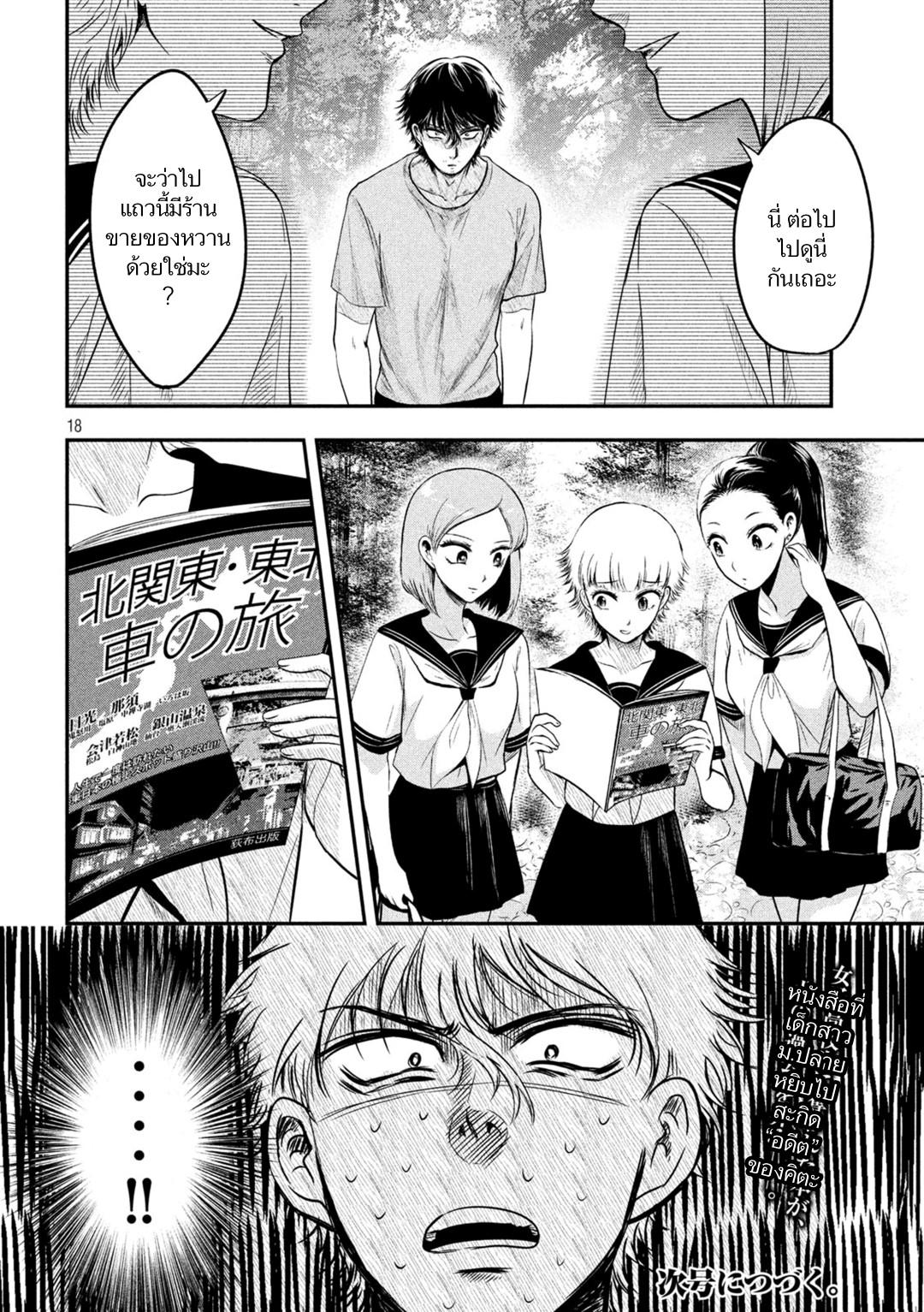 Manga-lc-com อ่านมังงะ อ่านการ์ตูน ออนไลน์ ฟรี Yukionna to Kani wo Kuu ตอนที่ 1 2 3 4 5 6 7 8 9 10 11 12 13 14 ฟรี ไม่มีโฆษณา Manga-lc - อ่าน มังงะ อ่าน การ์ตูน ออนไลน์ อ่านมังงะ ฟรี