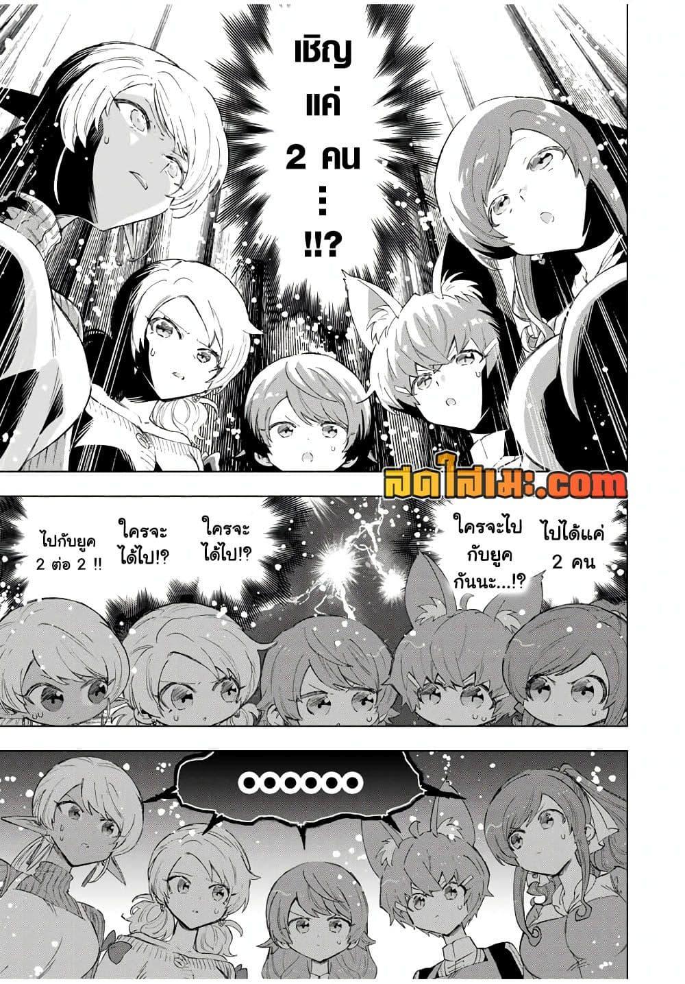 Manga-lc-com อ่านมังงะ อ่านการ์ตูน ออนไลน์ ฟรี A Rank Party wo Ridatsu Shita Ore wa, Moto Oshiego Tachi to Meikyuu Shinbu wo Mezasu ตอนที่ 1 2 3 4 5 6 7 8 9 10 11 12 13 14 ฟรี ไม่มีโฆษณา Manga-lc - อ่าน มังงะ อ่าน การ์ตูน ออนไลน์ อ่านมังงะ ฟรี