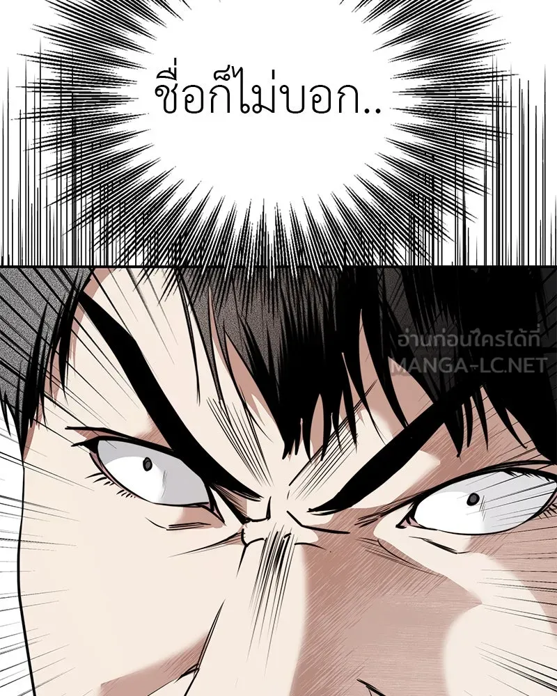 สี่สาวชาวกี ตอนที่ 7 โรงเรียนที่เพิ่งเคยไป (2) รูปที่ 21