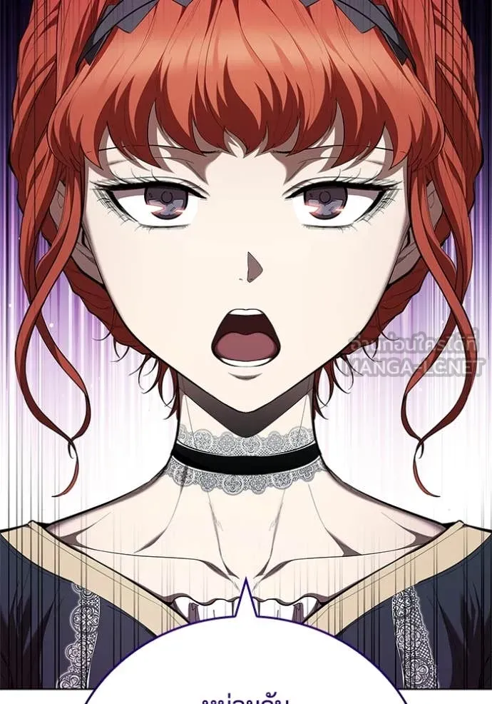 เกิดใหม่ในร่างดยุก ตอนที่ 108 รูปที่ 117