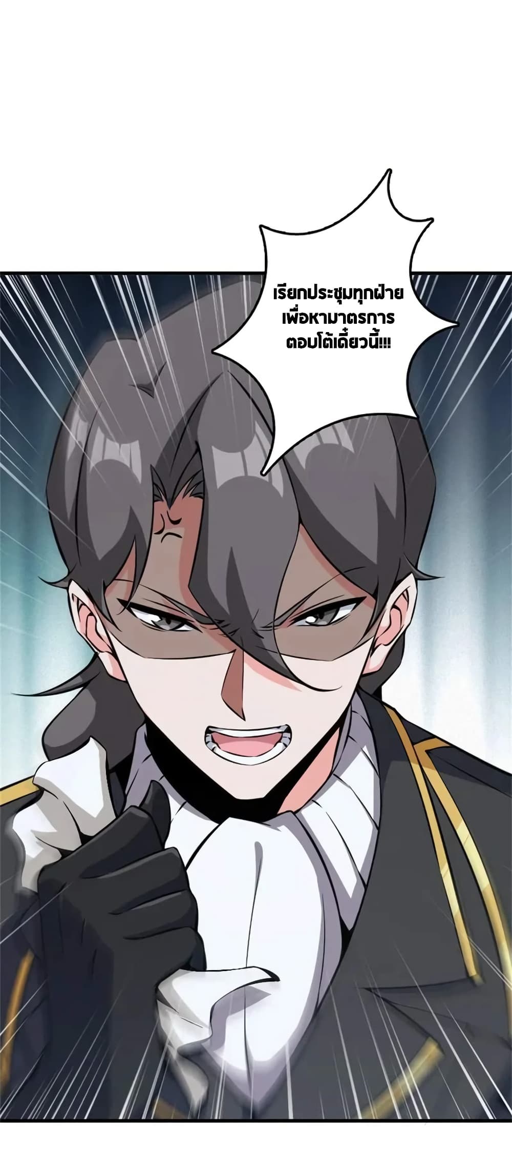 Manga-lc-com อ่านมังงะ อ่านการ์ตูน ออนไลน์ ฟรี Release That Witch ตอนที่ 1 2 3 4 5 6 7 8 9 10 11 12 13 14 ฟรี ไม่มีโฆษณา Manga-lc - อ่าน มังงะ อ่าน การ์ตูน ออนไลน์ อ่านมังงะ ฟรี