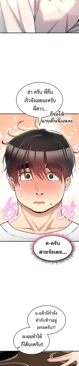 Doujin-Lc- อ่าน โดจิน มังฮวา เกาหลี ญี่ปุ่น จีน แปลไทย It Will Never Break ตอนที่ 1 2 3 4 5 6 7 8 9 10 11 12 13 14 ฟรี ไม่มีโฆษณา อ่าน โดจิน Manhwa เกาหลี ญี่ปุ่น จีน เรามีครบ คัดมาให้เน้นๆ โดจิน 18+ รับประกันความฟินโดย  Doujin Lc