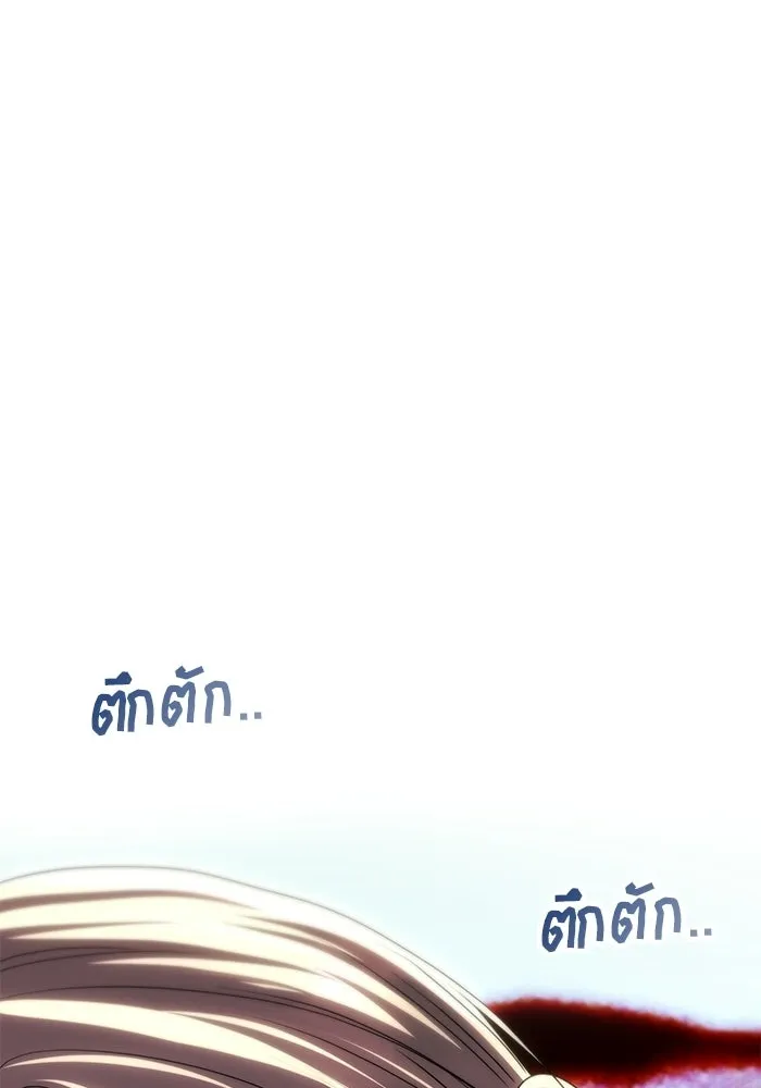 เกมรักจับสามี ตอนที่ 74 รูปที่ 158
