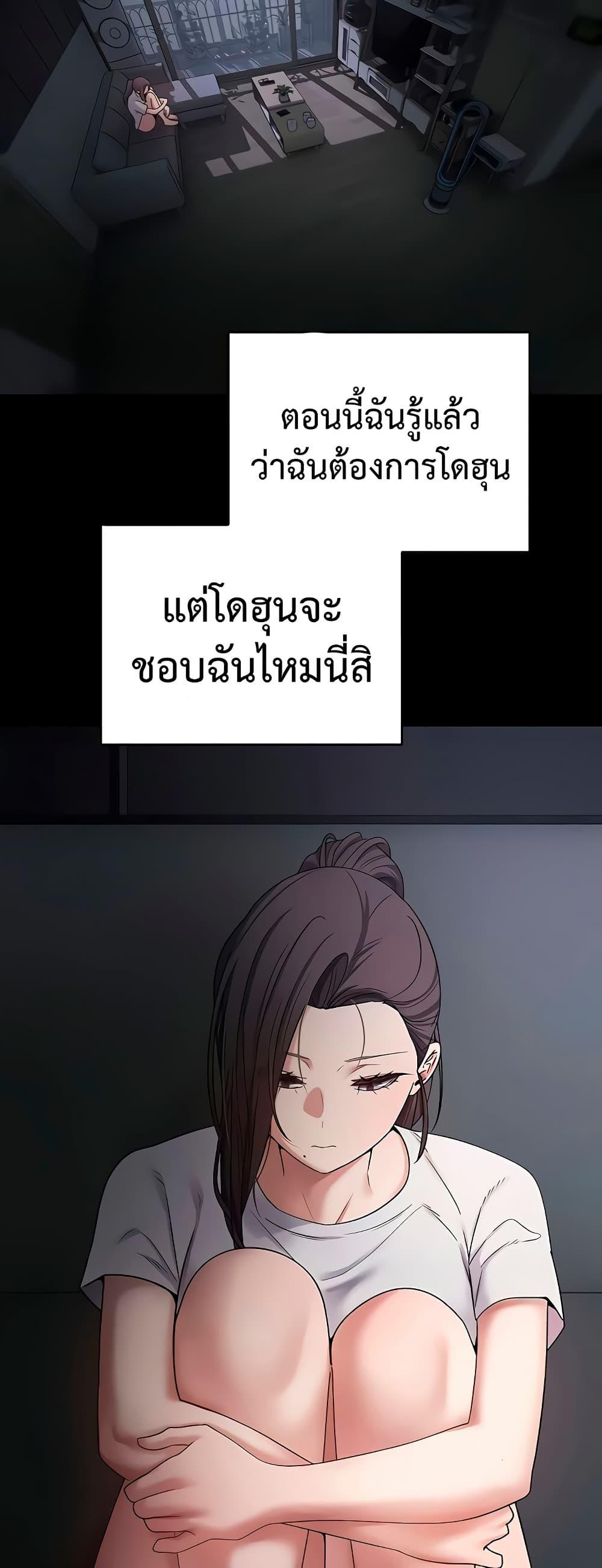 Doujin-Lc- อ่าน โดจิน มังฮวา เกาหลี ญี่ปุ่น จีน แปลไทย Turning My Life Around ตอนที่ 1 2 3 4 5 6 7 8 9 10 11 12 13 14 ฟรี ไม่มีโฆษณา อ่าน โดจิน Manhwa เกาหลี ญี่ปุ่น จีน เรามีครบ คัดมาให้เน้นๆ โดจิน 18+ รับประกันความฟินโดย  Doujin Lc