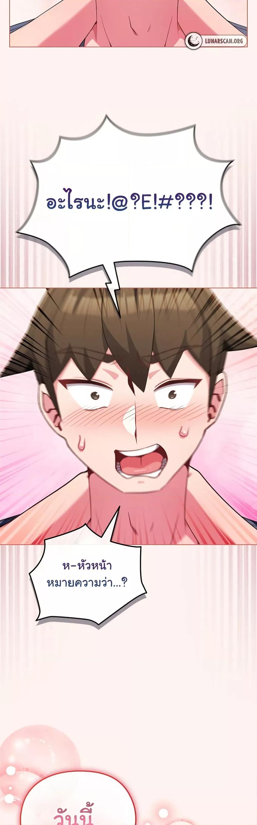 Doujin-Lc- อ่าน โดจิน มังฮวา เกาหลี ญี่ปุ่น จีน แปลไทย But You’re the Same Age as My Daughter! ตอนที่ 1 2 3 4 5 6 7 8 9 10 11 12 13 14 ฟรี ไม่มีโฆษณา อ่าน โดจิน Manhwa เกาหลี ญี่ปุ่น จีน เรามีครบ คัดมาให้เน้นๆ โดจิน 18+ รับประกันความฟินโดย  Doujin Lc