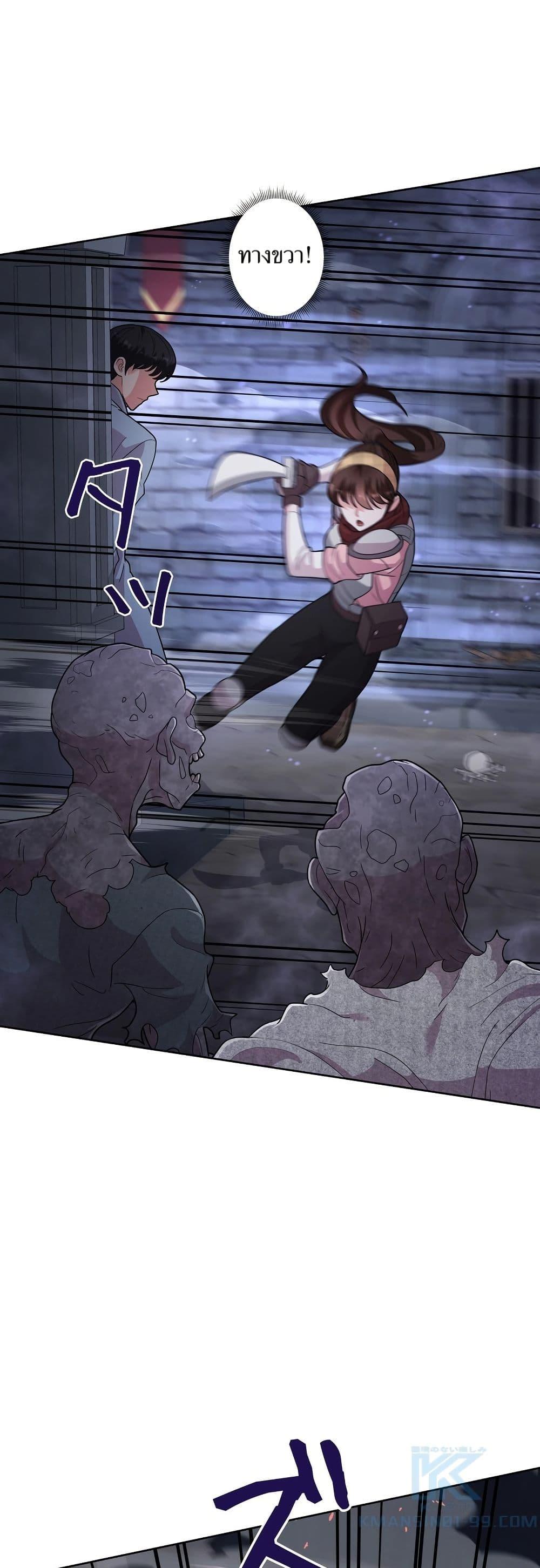 Manga-lc-com อ่านมังงะ อ่านการ์ตูน ออนไลน์ ฟรี The Female Lead Acquires Cheat Skills ตอนที่ 1 2 3 4 5 6 7 8 9 10 11 12 13 14 ฟรี ไม่มีโฆษณา Manga-lc - อ่าน มังงะ อ่าน การ์ตูน ออนไลน์ อ่านมังงะ ฟรี