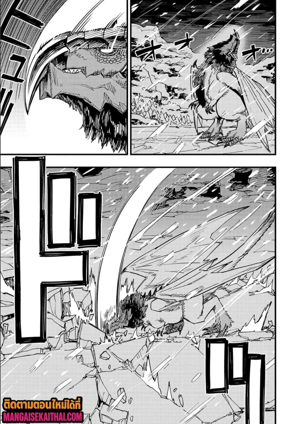 Manga-lc-com อ่านมังงะ อ่านการ์ตูน ออนไลน์ ฟรี Tensei Akuma no Saikyou Yuusha Ikusei Keikaku ตอนที่ 1 2 3 4 5 6 7 8 9 10 11 12 13 14 ฟรี ไม่มีโฆษณา Manga-lc - อ่าน มังงะ อ่าน การ์ตูน ออนไลน์ อ่านมังงะ ฟรี