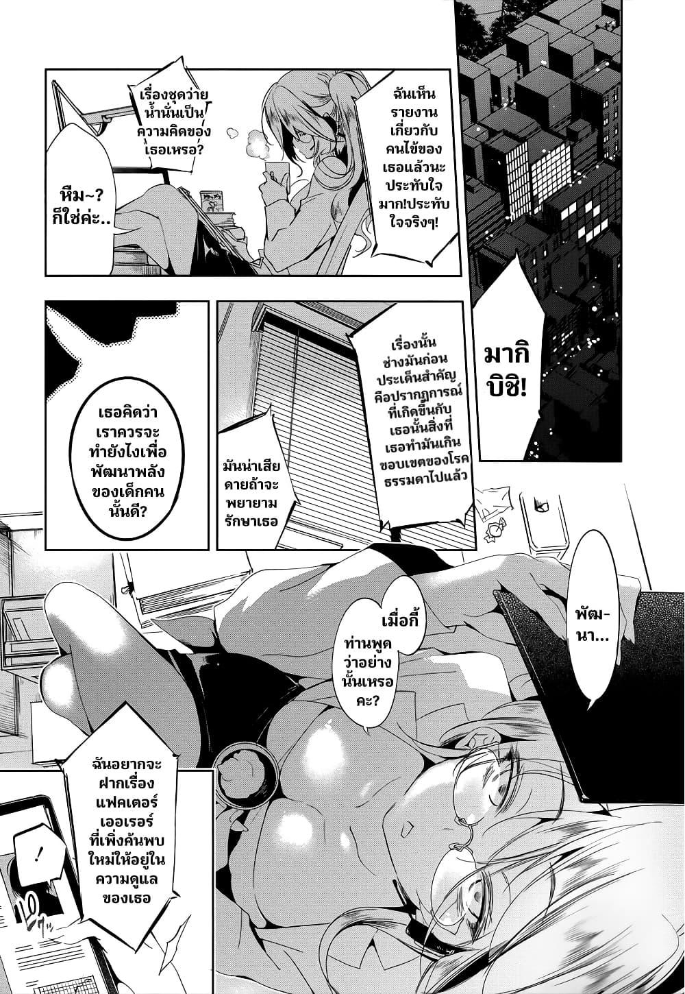 Manga-lc-com อ่านมังงะ อ่านการ์ตูน ออนไลน์ ฟรี Nejimage Factor ตอนที่ 1 2 3 4 5 6 7 8 9 10 11 12 13 14 ฟรี ไม่มีโฆษณา Manga-lc - อ่าน มังงะ อ่าน การ์ตูน ออนไลน์ อ่านมังงะ ฟรี