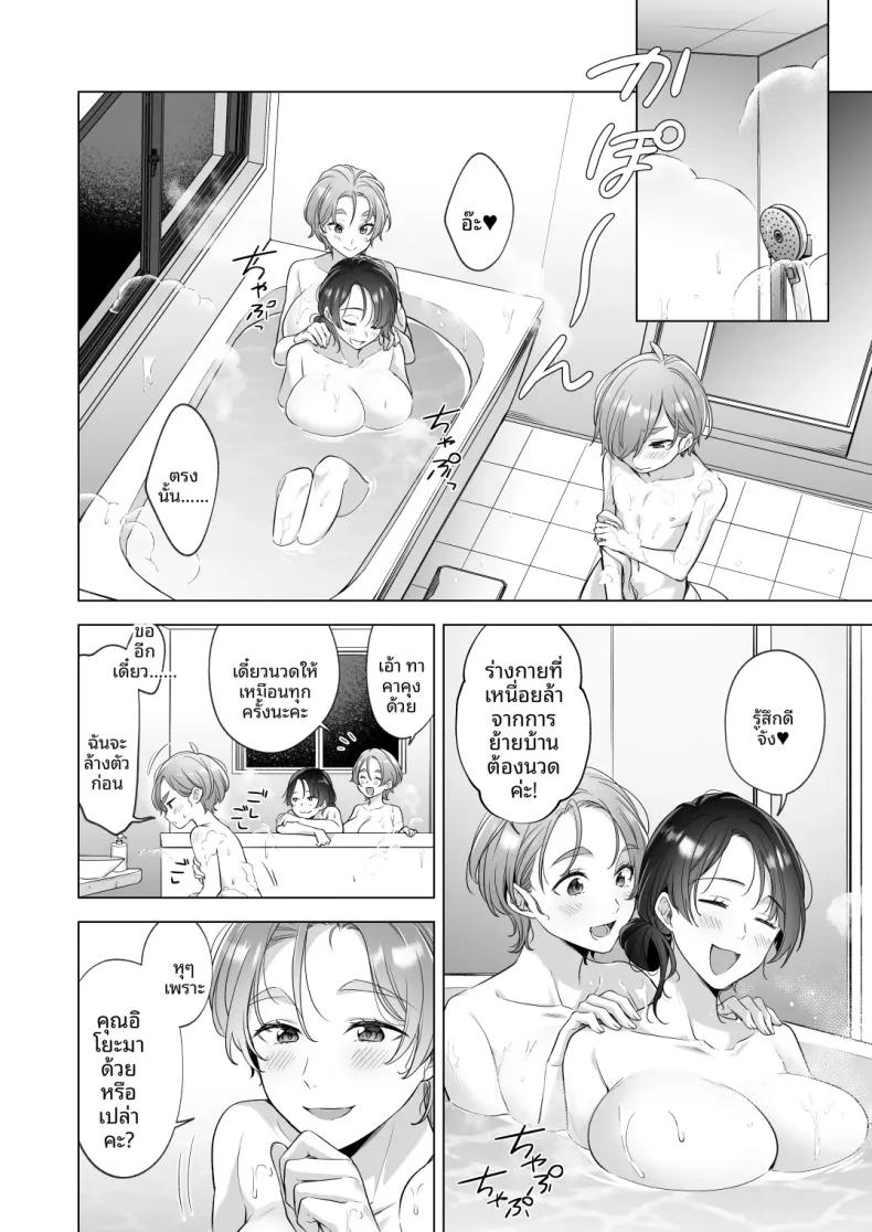 Doujin-Lc- อ่าน โดจิน มังฮวา เกาหลี ญี่ปุ่น จีน แปลไทย อยากอาบน้ำกับพี่สาวจัง (snhr, Fudisen) ตอนที่ 1 2 3 4 5 6 7 8 9 10 11 12 13 14 ฟรี ไม่มีโฆษณา อ่าน โดจิน Manhwa เกาหลี ญี่ปุ่น จีน เรามีครบ คัดมาให้เน้นๆ โดจิน 18+ รับประกันความฟินโดย  Doujin Lc