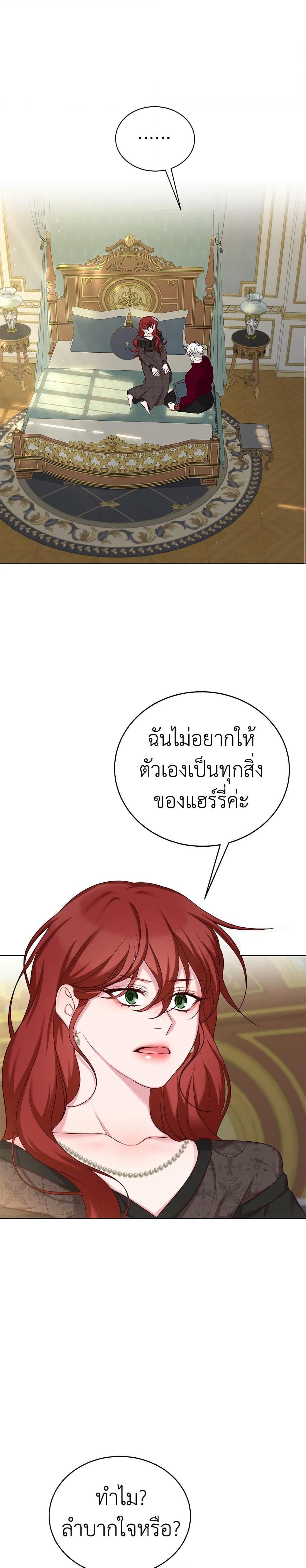 Manga-lc-com อ่านมังงะ อ่านการ์ตูน ออนไลน์ ฟรี I’ll Just Live On As A Villainess ตอนที่ 1 2 3 4 5 6 7 8 9 10 11 12 13 14 ฟรี ไม่มีโฆษณา Manga-lc - อ่าน มังงะ อ่าน การ์ตูน ออนไลน์ อ่านมังงะ ฟรี