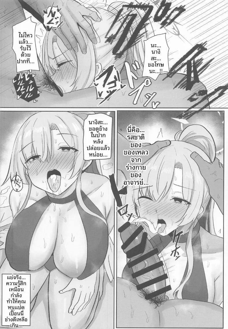 Doujin-Lc- อ่าน โดจิน มังฮวา เกาหลี ญี่ปุ่น จีน แปลไทย โซปแลนด์สุดหรูของทรินิตี้ (synchron) ตอนที่ 1 2 3 4 5 6 7 8 9 10 11 12 13 14 ฟรี ไม่มีโฆษณา อ่าน โดจิน Manhwa เกาหลี ญี่ปุ่น จีน เรามีครบ คัดมาให้เน้นๆ โดจิน 18+ รับประกันความฟินโดย  Doujin Lc