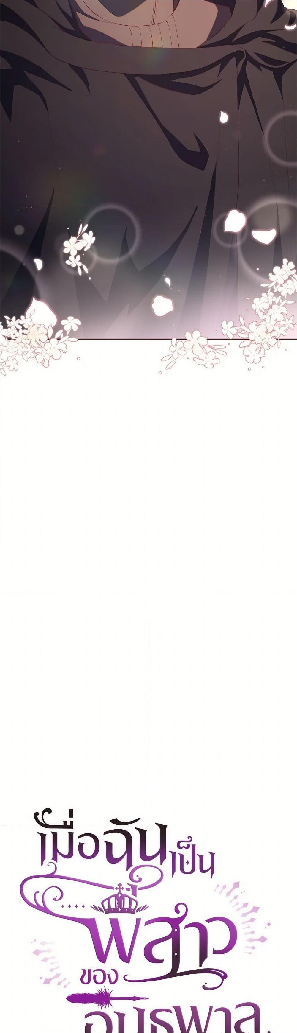 Manga-lc-com อ่านมังงะ อ่านการ์ตูน ออนไลน์ ฟรี Second Life of a Trash Princess ตอนที่ 1 2 3 4 5 6 7 8 9 10 11 12 13 14 ฟรี ไม่มีโฆษณา Manga-lc - อ่าน มังงะ อ่าน การ์ตูน ออนไลน์ อ่านมังงะ ฟรี