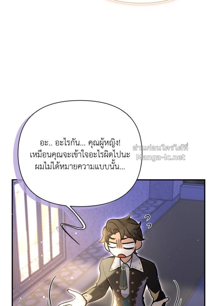 Doujin-Lc- อ่าน โดจิน มังฮวา เกาหลี ญี่ปุ่น จีน แปลไทย คิดว่าการบิดเบือนต้นฉบับ มันทำได้ง่าย ๆ หรือไง ตอนที่ 1 2 3 4 5 6 7 8 9 10 11 12 13 14 ฟรี ไม่มีโฆษณา อ่าน โดจิน Manhwa เกาหลี ญี่ปุ่น จีน เรามีครบ คัดมาให้เน้นๆ โดจิน 18+ รับประกันความฟินโดย Doujin Lc